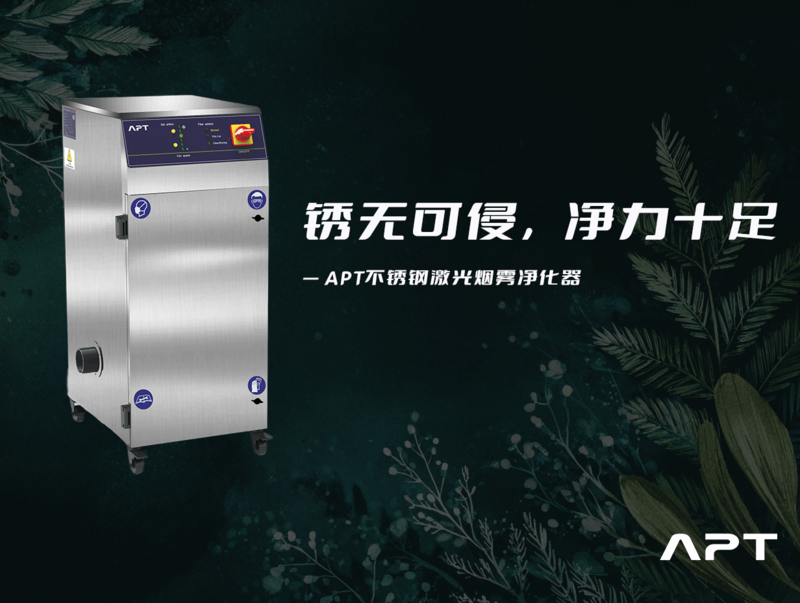锈无可侵，净力十足.png